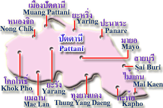 ภาค 12 / ปัตตานี (Region 12 / Pattani)