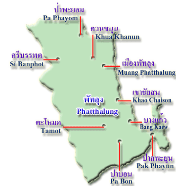 ภาค 12 / พัทลุง (Region 12 / Phatthalung)