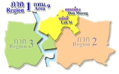 ภาค 1 / กทม.9 (Region 1 / Area 9)