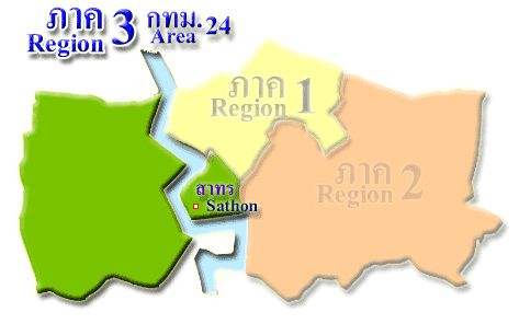ภาค 3 / กทม.24 (Region 3 / Area 24)