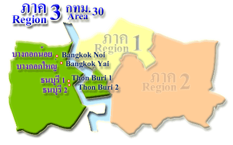 ภาค 3 / กทม.30 (Region 3 / Area 30)