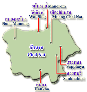 ภาค 4 / ชัยนาท (Region 4 / Chai Nat)