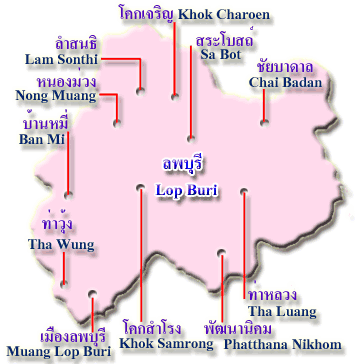 ภาค 4 / ลพบุรี (Region 4 / Lop Buri)