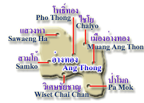 ภาค 4 / อ่างทอง (Region 4 / Ang Thong)