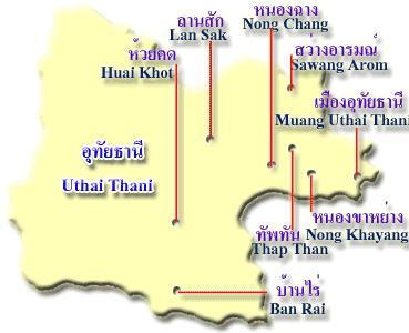 ภาค 4 / อุทัยธานี (Region 4 / Uthai Thani)