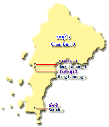 ภาค 5 / ชลบุรี 2 (Region 5 / Chon Buri 2)