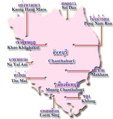 ภาค 5 / จันทบุรี (Region 5 / Chanthaburi)