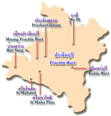 ภาค 5 / ปราจีนบุรี (Region 5 / Prachin Buri)