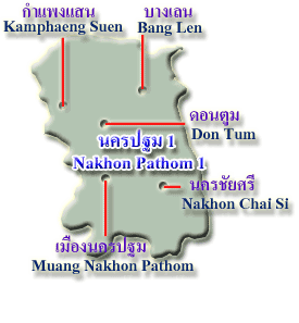 ภาค 6 / นครปฐม 1 (Region 6 /Nakhon Pathom 1)
