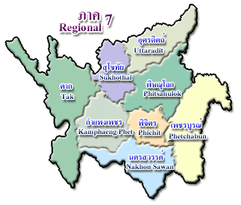 ภาค 7 (Region 7)