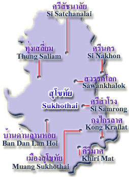 ภาค 7 / สุโขทัย (Region 7 / Sukhothai)