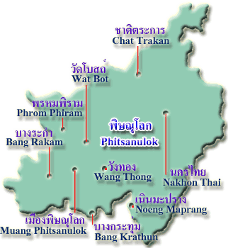 ภาค 7 / พิษณุโลก (Region 7 / Phitsanulok)