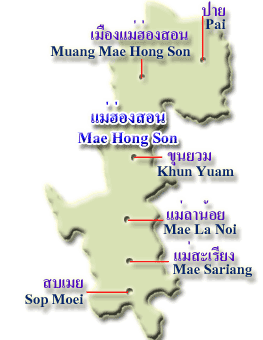 ภาค 8 / แม่ฮ่องสอน (Region 8 / Mae Hong Son)
