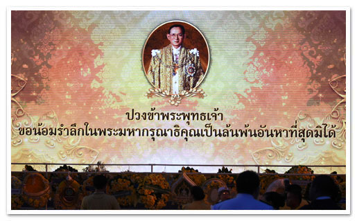 รูปภาพ 01