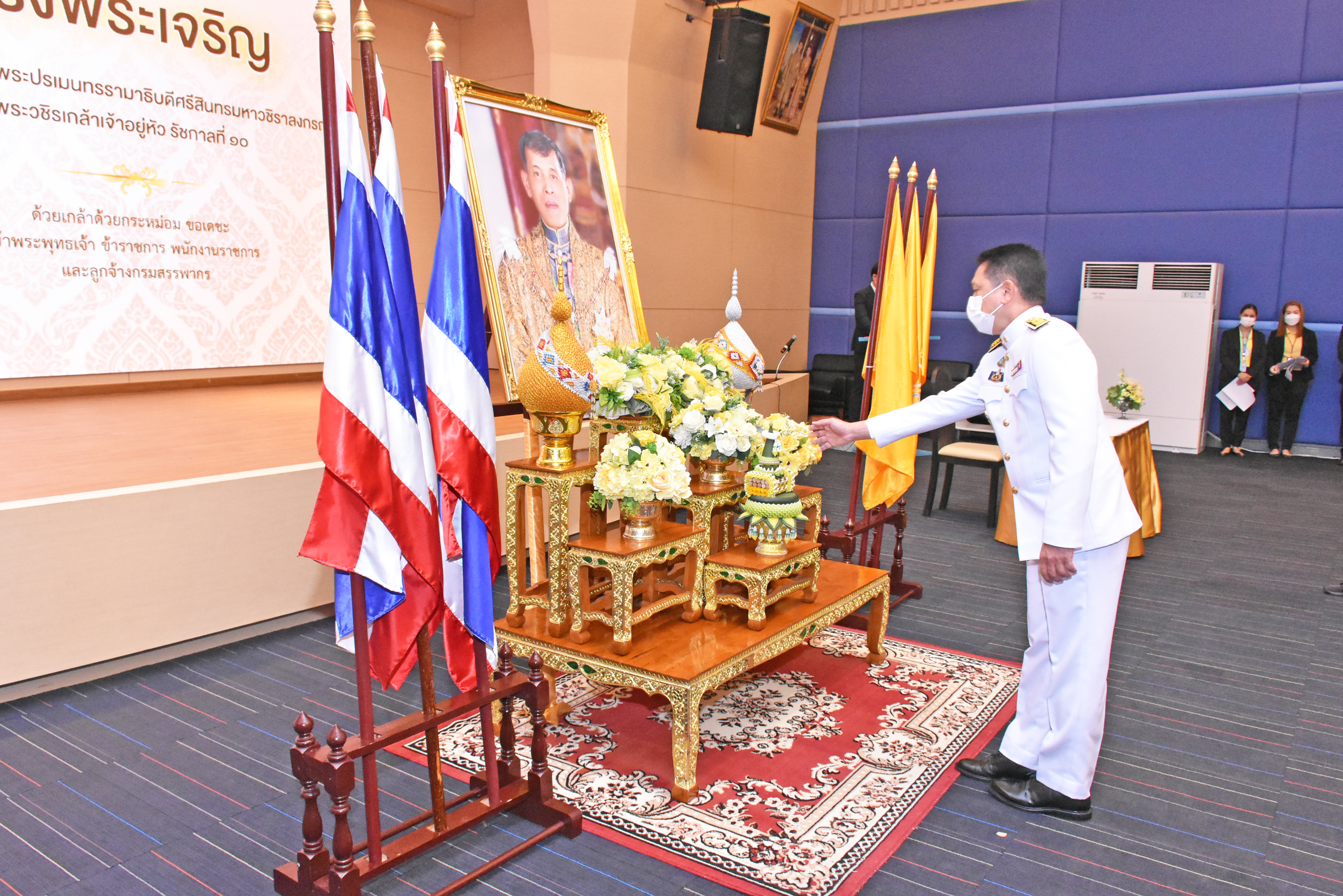 กรมสรรพากรจัดพิธีลงนามถวายพระพรชัยมงคล พระบาทสมเด็จพระเจ้าอยู่หัวและพิธีถวายสัตย์ปฏิญาณ เพื่อเป็นข้าราชการที่ดีและพลังของแผ่นดิน ประจำปี 2565 พร้อมด้วยจัดกิจกรรมจิตอาสาบำเพ็ญสาธารณกุศลเฉลิมพระเกียรติพระบาทสมเด็จพระเจ้าอยู่หัว เนื่องในโอกาสวันเฉลิมพระชนมพรรษา 28 กรกฎาคม 2565