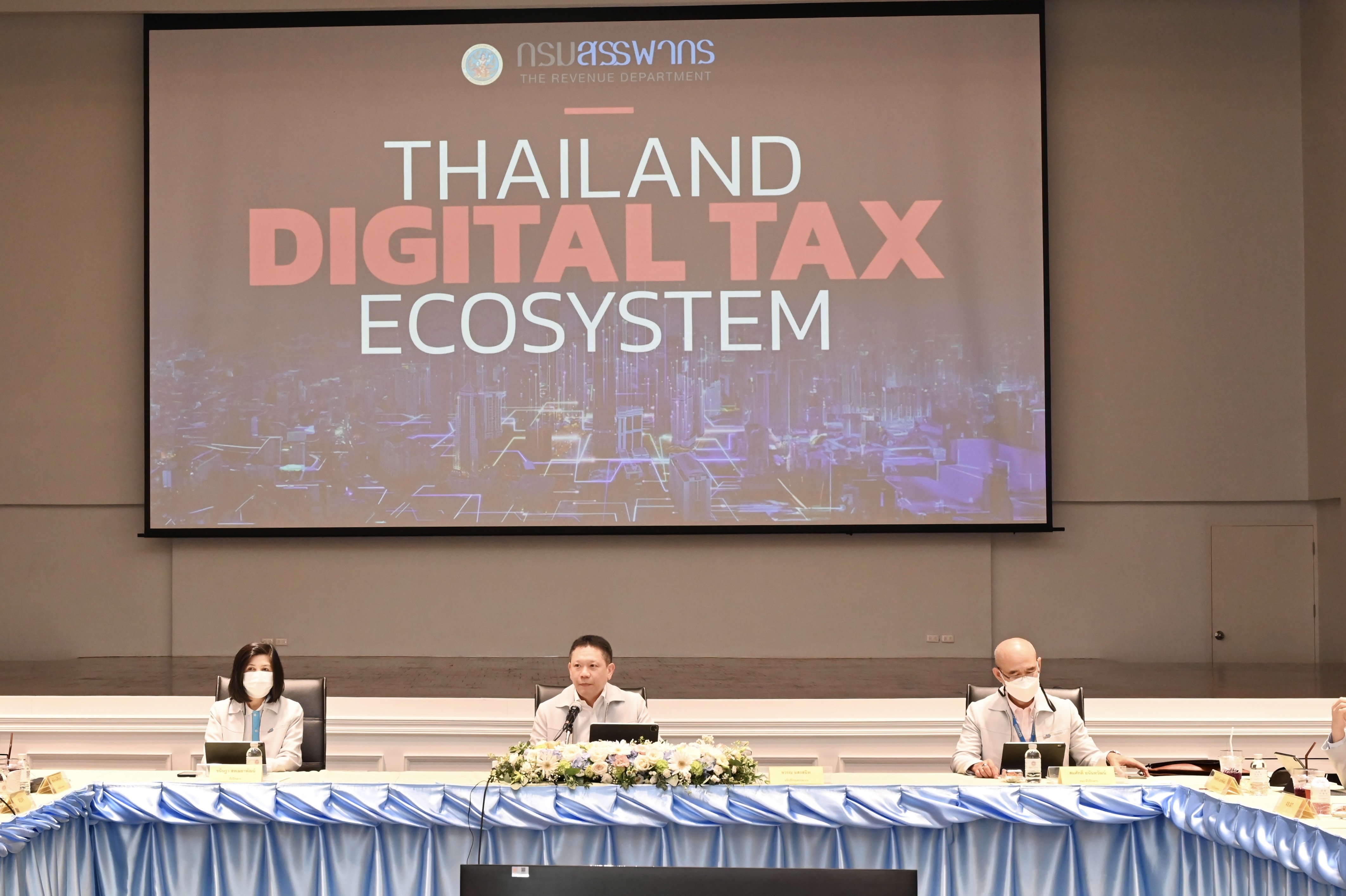 กรมสรรพากรจัดสัมมนา เรื่อง “ทิศทางการขับเคลื่อนDigital Tax Ecosystem ของประเทศไทย”