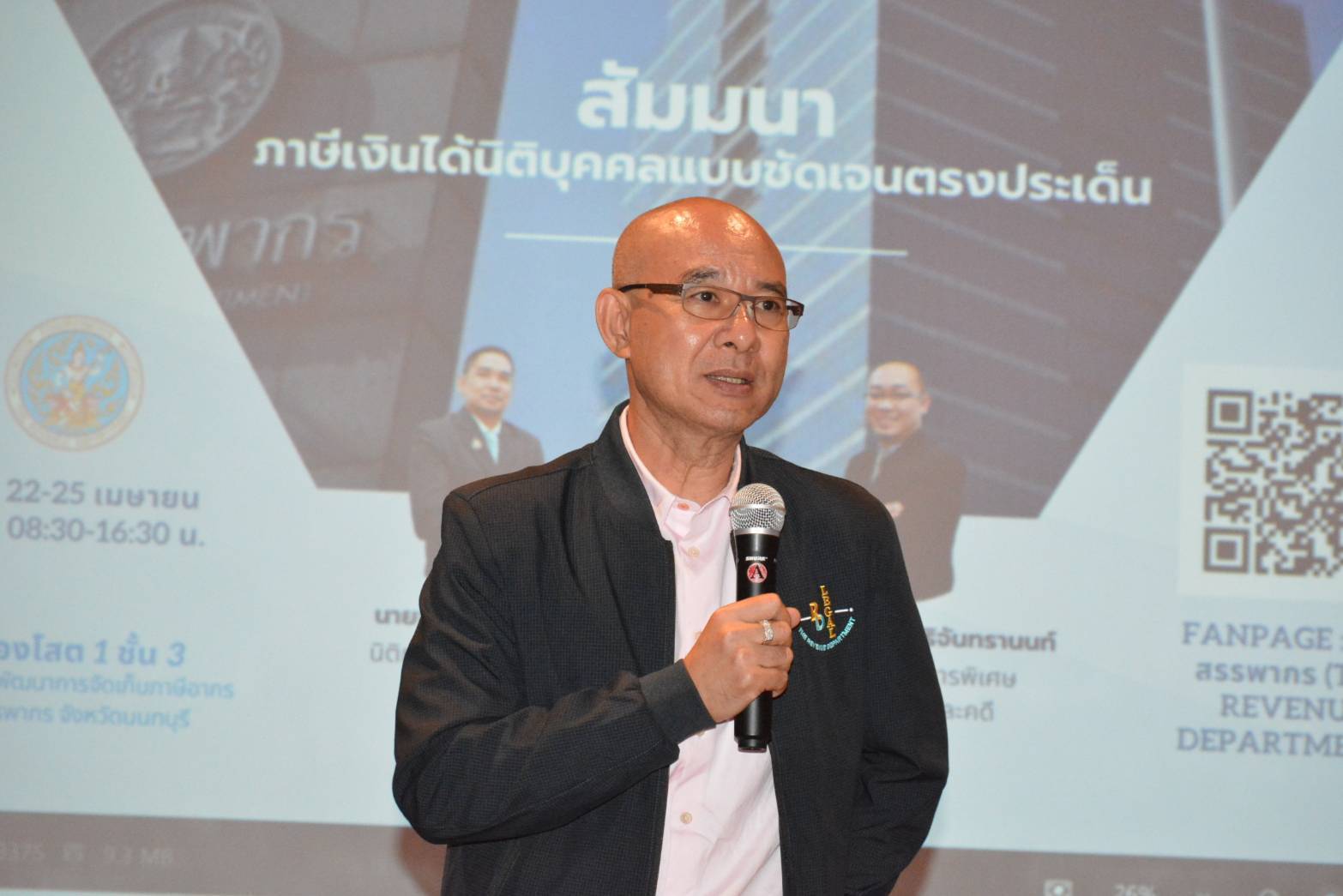 กรมสรรพากรจัดอบรมสัมมนาเชิงอภิปรายเรื่อง ภาษีเงินได้นิติบุคคลแบบชัดเจน​ ตรงประเด็น สำหรับผู้ประกอบการ