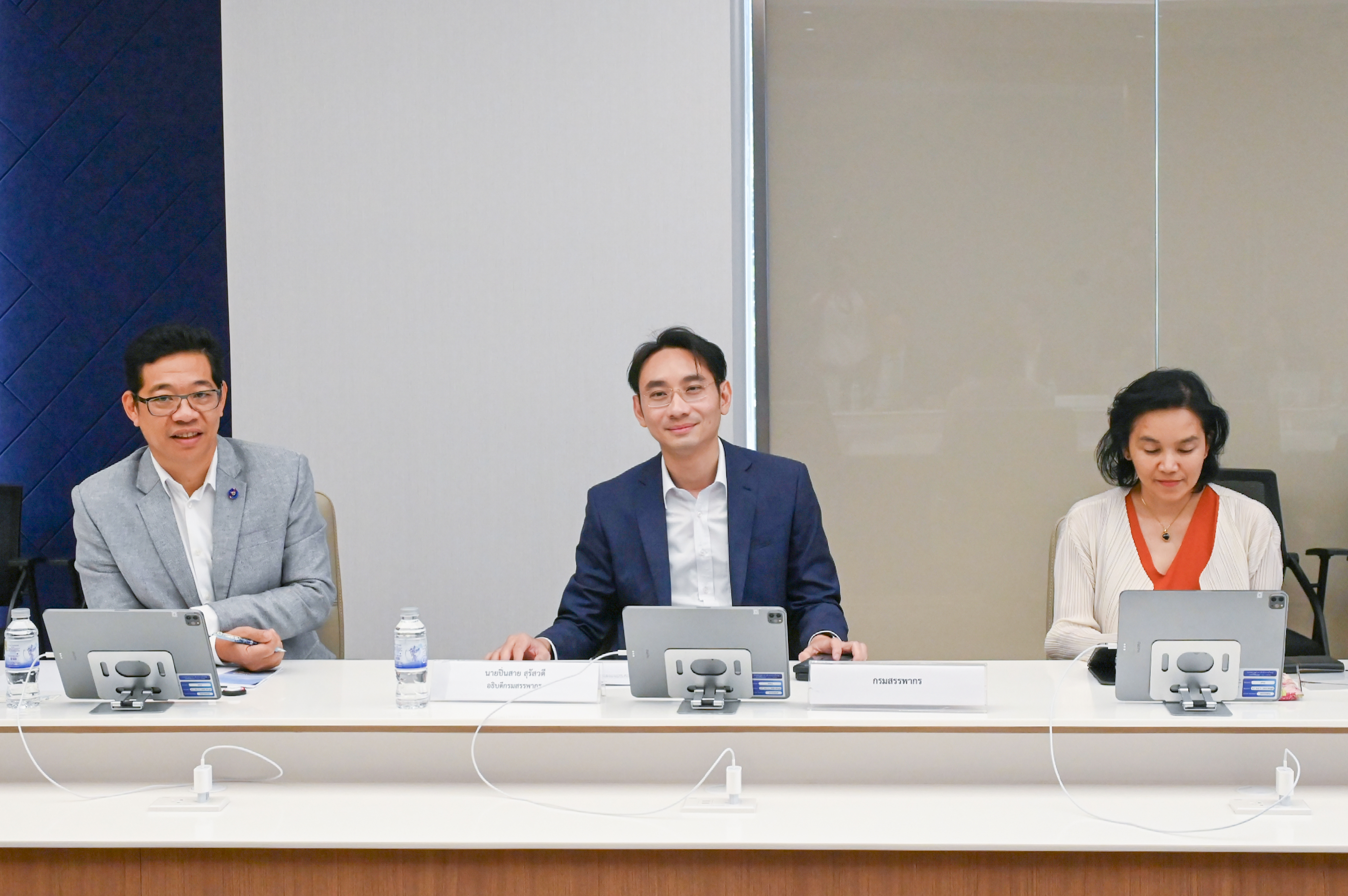 การประชุมหารือข้อเสนอสิทธิประโยชน์ทางภาษี ระหว่างกรมสรรพากรกับกรมการเปลี่ยนแปลงสภาพภูมิอากาศและสิ่งแวดล้อม และบริษัท ปตท.สำรวจและผลิตปิโตรเลียม จำกัด (มหาชน)