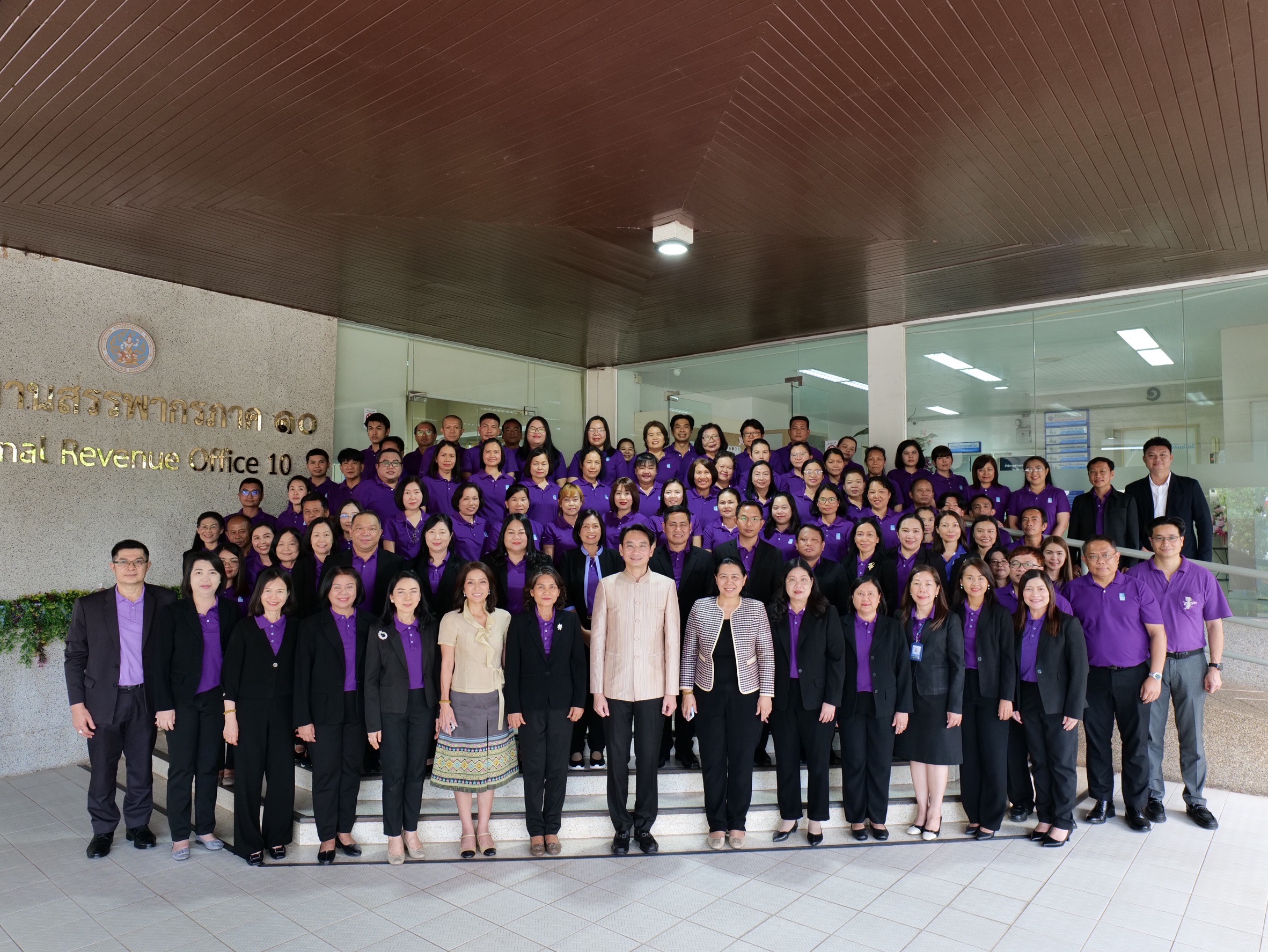 อธิบดีกรมสรรพากรตรวจเยี่ยมสำนักงานสรรพากรภาค 10 และหน่วยงานในสังกัด
