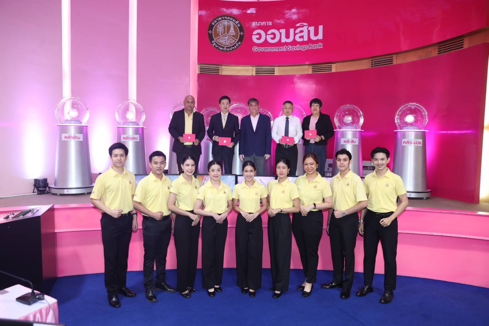 พิธีการออกรางวัลสลากออมสินพิเศษ 2 ปี ธนาคารออมสิน