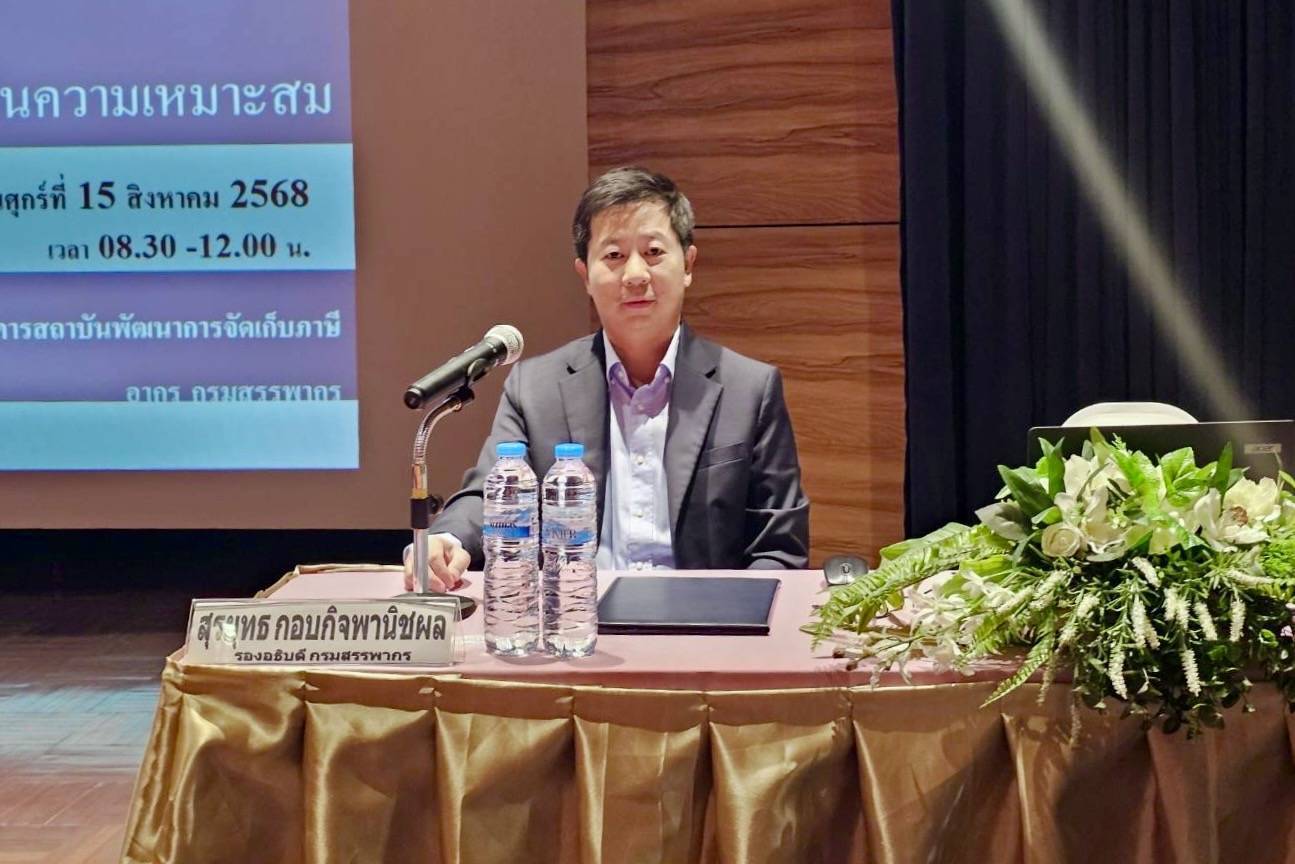 โครงการฝึกอบรม หลักสูตร พัฒนาทักษะการประเมินความเหมาะสม