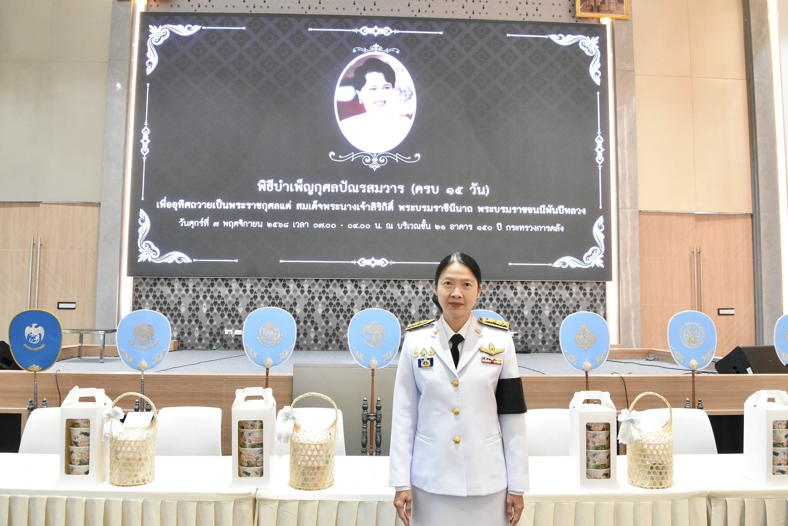 กรมสรรพากรร่วมพิธีบำเพ็ญกุศลปัณรสมวาร (ครบ 15 วัน) เพื่อถวายเป็นพระราชกุศลแด่สมเด็จพระนางเจ้าสิริกิติ์ พระบรมราชินีนาถ พระบรมราชชนนีพันปีหลวง