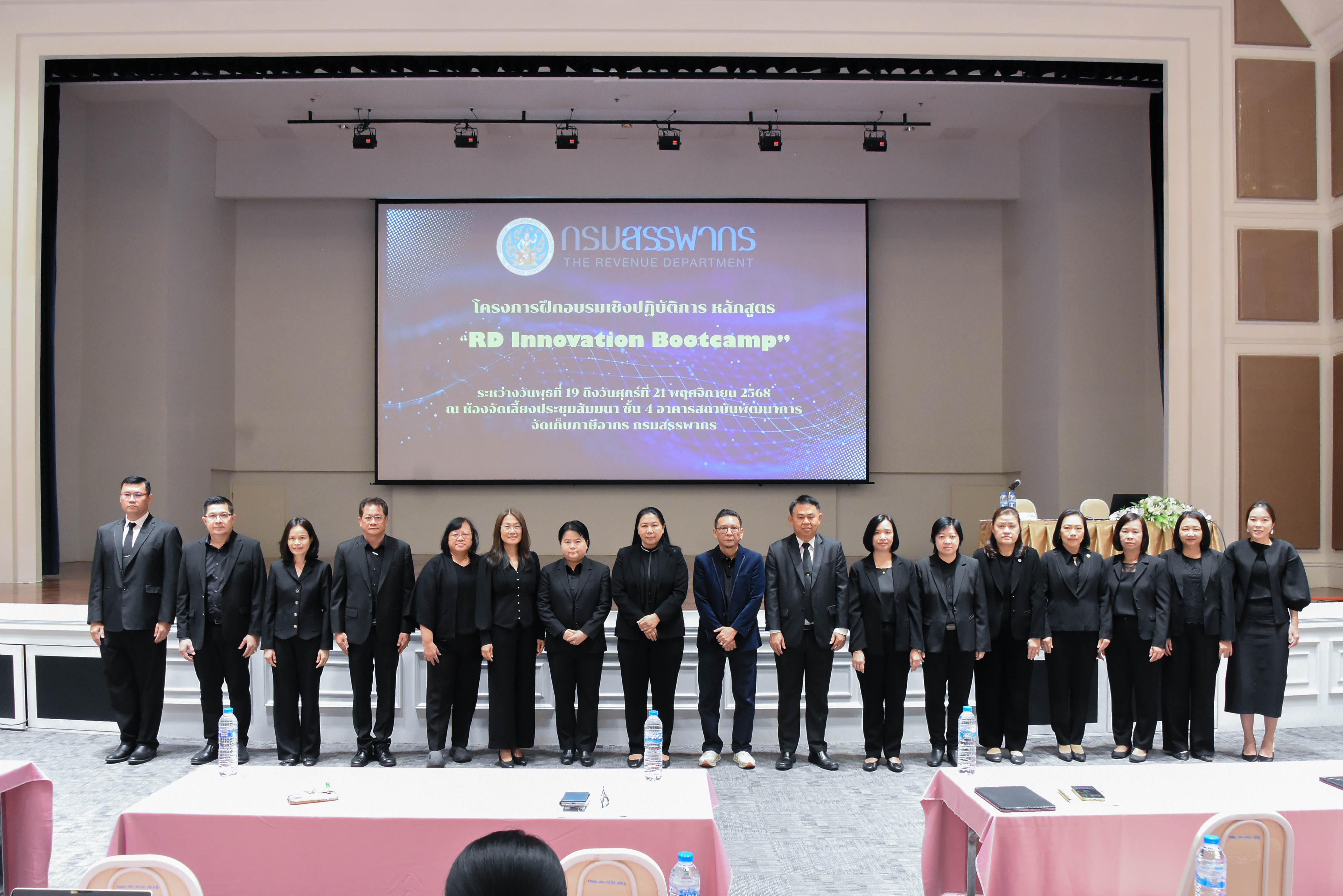 ที่ปรึกษาด้านเทคโนโลยีสารสนเทศและการสื่อสาร เป็นประธานเปิดการอบรมโครงการฝึกอบรมเชิงปฏิบัติการหลักสูตร 