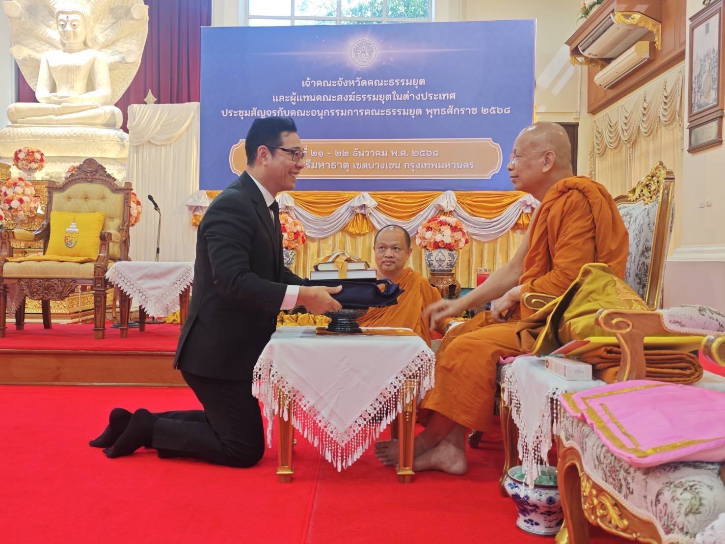 รองอธิบดีกรมสรรพากร บรรยายถวายความรู้แด่คณะสงฆ์ เรื่อง การจัดทำใบรับเงินบริจาคด้วยระบบบริจาคอิเล็กทรอนิกส์ (e-Donation)