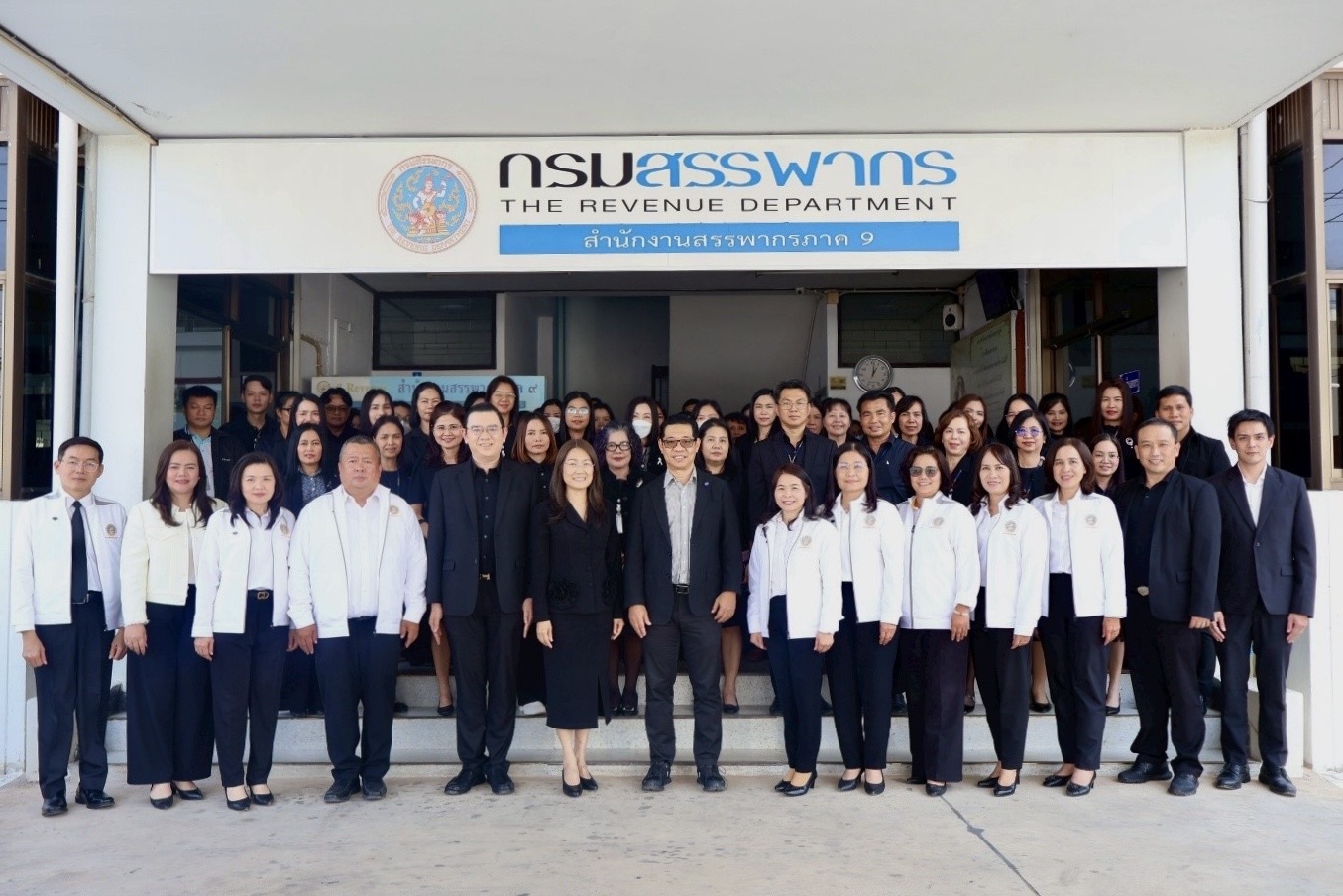 กรมสรรพากรตรวจเยี่ยมสำนักงานสรรพากรภาค 9 และหน่วยงานในสังกัด