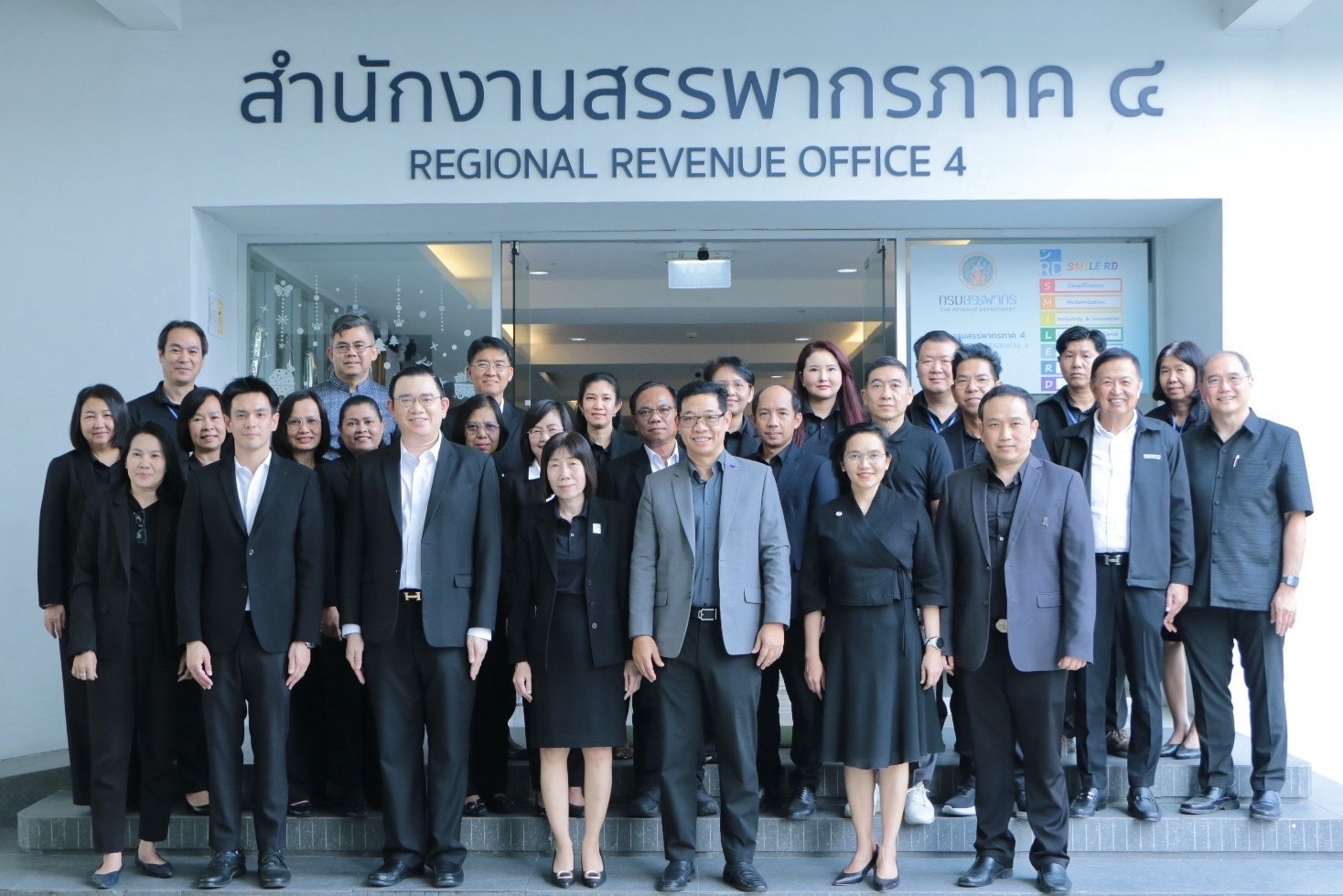 กรมสรรพากรตรวจเยี่ยมสำนักงานสรรพากรภาค 4 และหน่วยงานในสังกัด