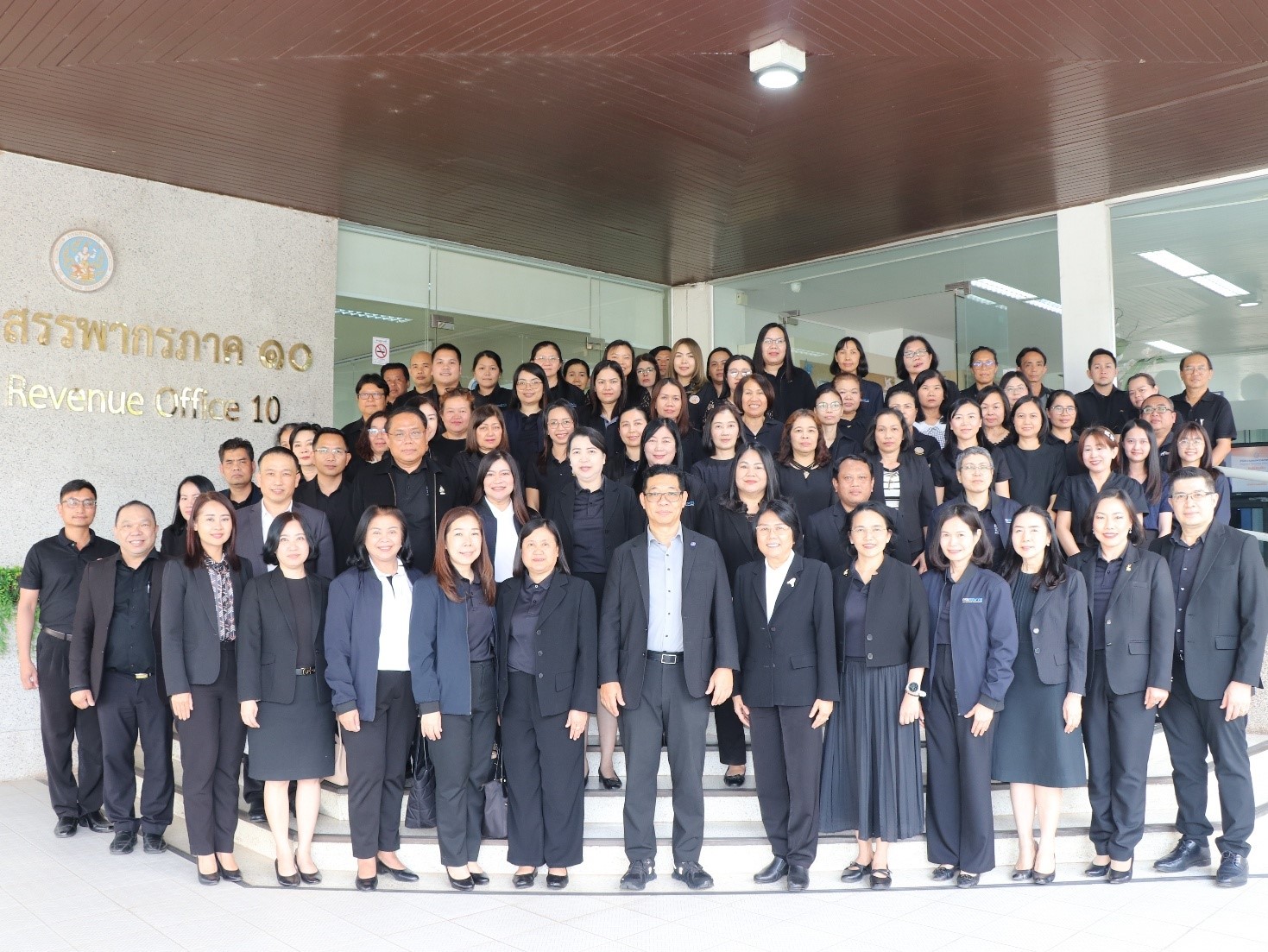 กรมสรรพากรตรวจเยี่ยมสำนักงานสรรพากรภาค 10 และหน่วยงานในสังกัด