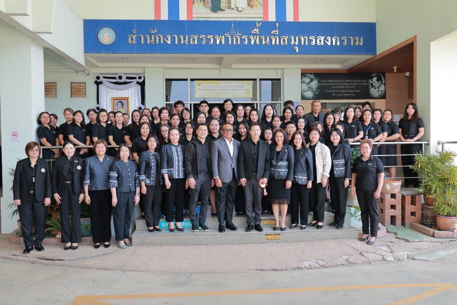 กรมสรรพากรตรวจเยี่ยมหน่วยงานในสังกัดสำนักงานสรรพากรภาค 6