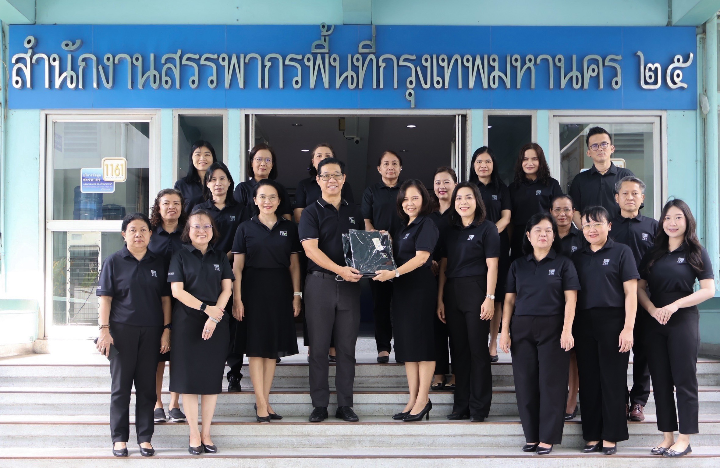 ประธานคณะทำงานฯ มอบเสื้อรางวัล RD10X ให้แก่ข้าราชการและเจ้าหน้าที่ส่วนวางแผนและประเมินผล  สำนักงานสรรพากรพื้นที่กรุงเทพมหานคร 25