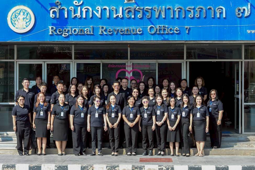 กรมสรรพากรตรวจเยี่ยมสำนักงานสรรพากรภาค 7 และหน่วยงานในสังกัด