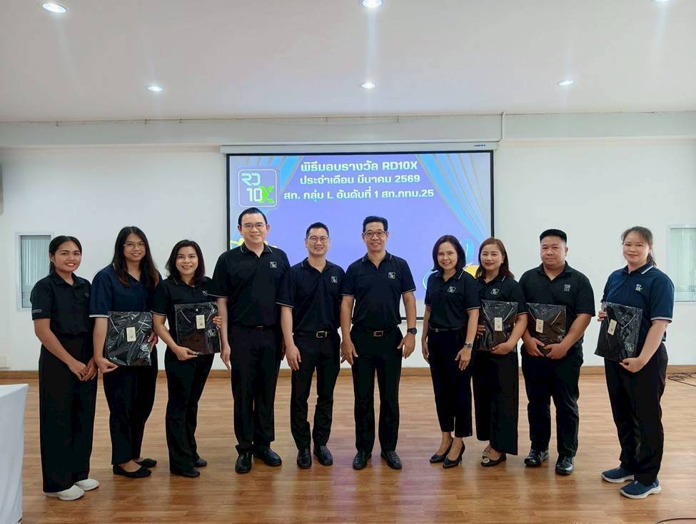ประธานคณะทำงานฯ มอบเสื้อรางวัล RD10X ให้แก่ข้าราชการและเจ้าหน้าที่ส่วนวางแผนและประเมินผล ในสังกัดสำนักงานสรรพากรพื้นที่กรุงเทพมหานคร 25 สำนักงานสรรพากรพื้นที่สาขาจตุจักร ในสังกัดสำนักงานสรรพากรพื้นที่กรุงเทพมหานคร 7 และ สำนักงานสรรพากรพื้นที่สาขาดินแดง ในสังกัดสำนักงานสรรพากรพื้นที่กรุงเทพมหานคร 11