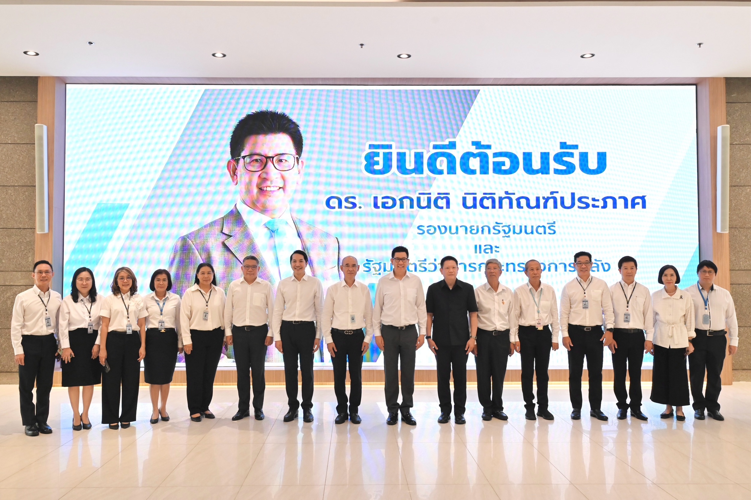 ดร.เอกนิติ นิติทัณฑ์ประภาศ รองนายกรัฐมนตรีและรัฐมนตรีว่าการกระทรวงการคลัง ตรวจเยี่ยม และมอบนโยบายให้แก่ข้าราชการกรมสรรพากร