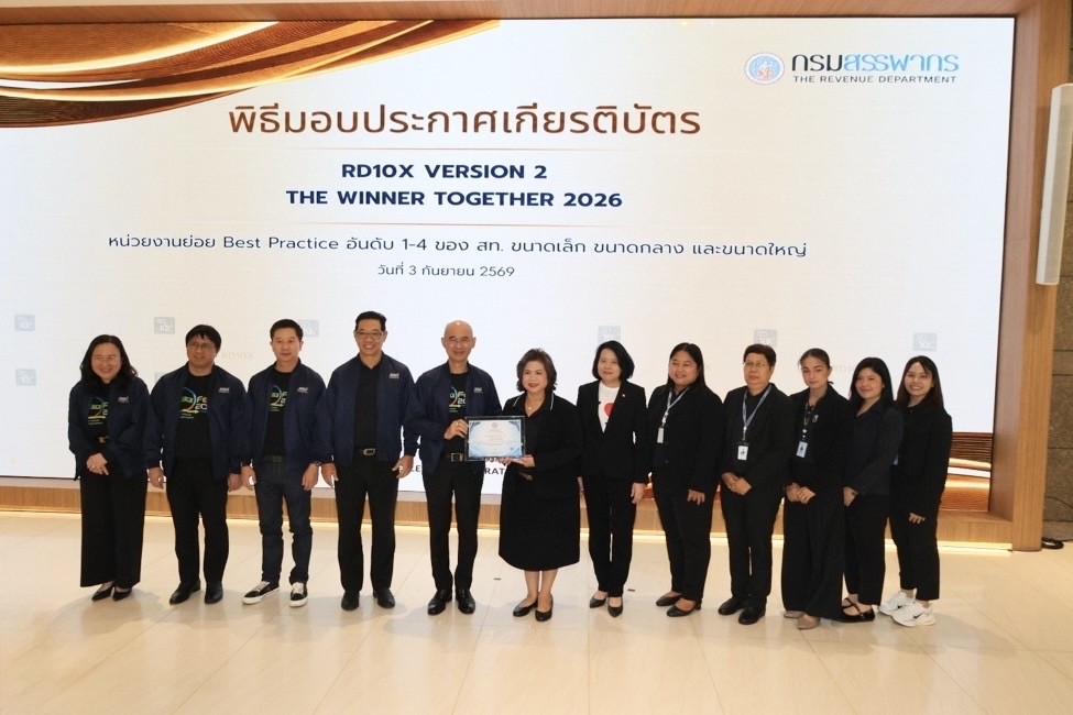 อธิบดีกรมสรรพากร พร้อมคณะผู้บริหารระดับสูง มอบประกาศเกียรติบัตรจากการจัดประกวดผลงาน RD10X VER.2 THE WINNER TOGETHER 2026 ให้แก่ข้าราชการและเจ้าหน้าที่หน่วยงานย่อย Best Practice อันดับที่ 1 - 4  จากสำนักงานสรรพากรพื้นที่ ขนาดใหญ่ ขนาดกลาง และขนาดเล็ก โดยมีสรรพากรภาค 1 2 3 5  6 9 และ 10 เข้าร่วมรับมอบ