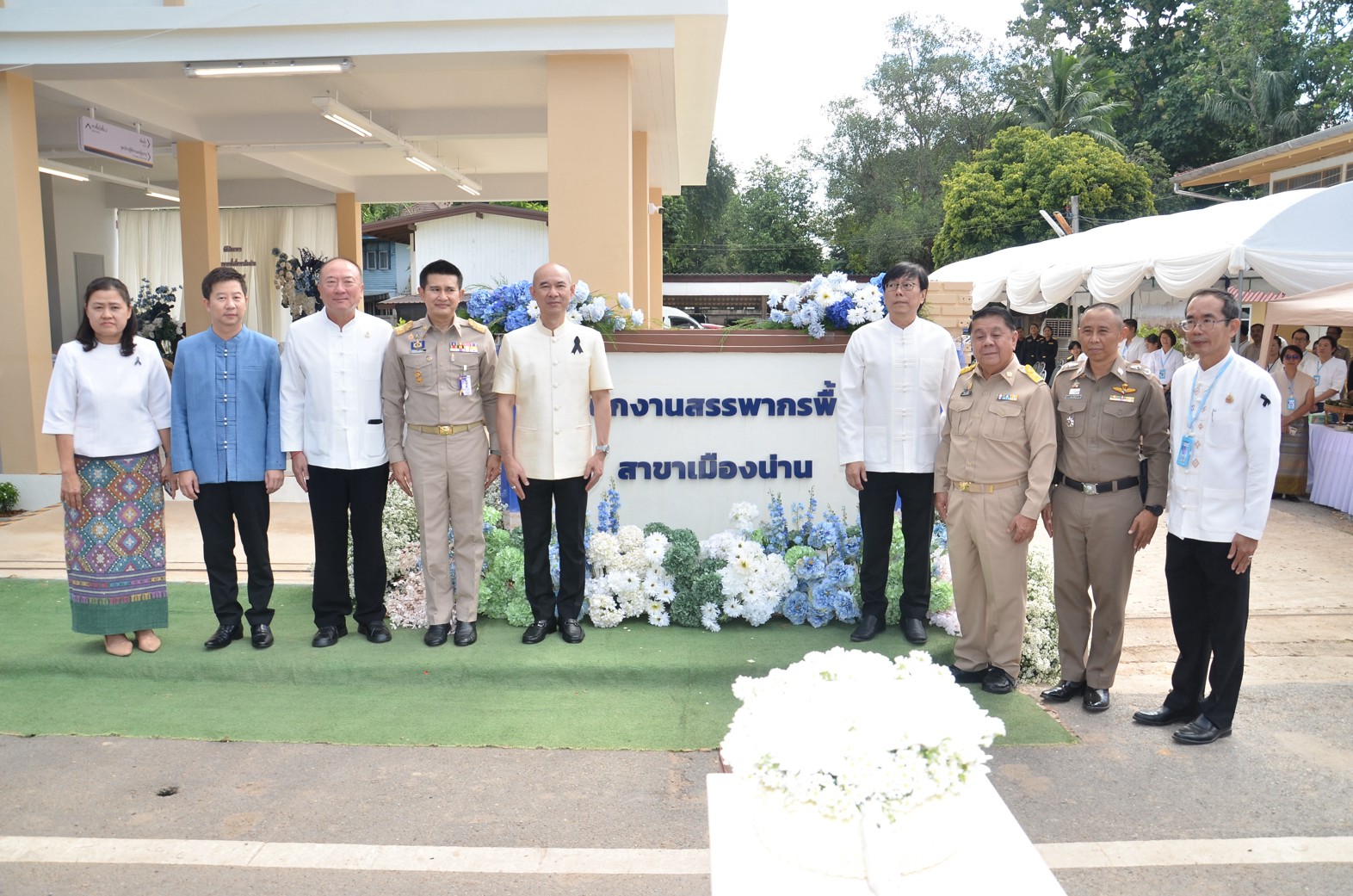 เปิดสำนักงานสรรพากรพื้นที่สาขาเมืองน่าน เพื่ออำนวยความสะดวกและยกระดับการให้บริการประชาชน