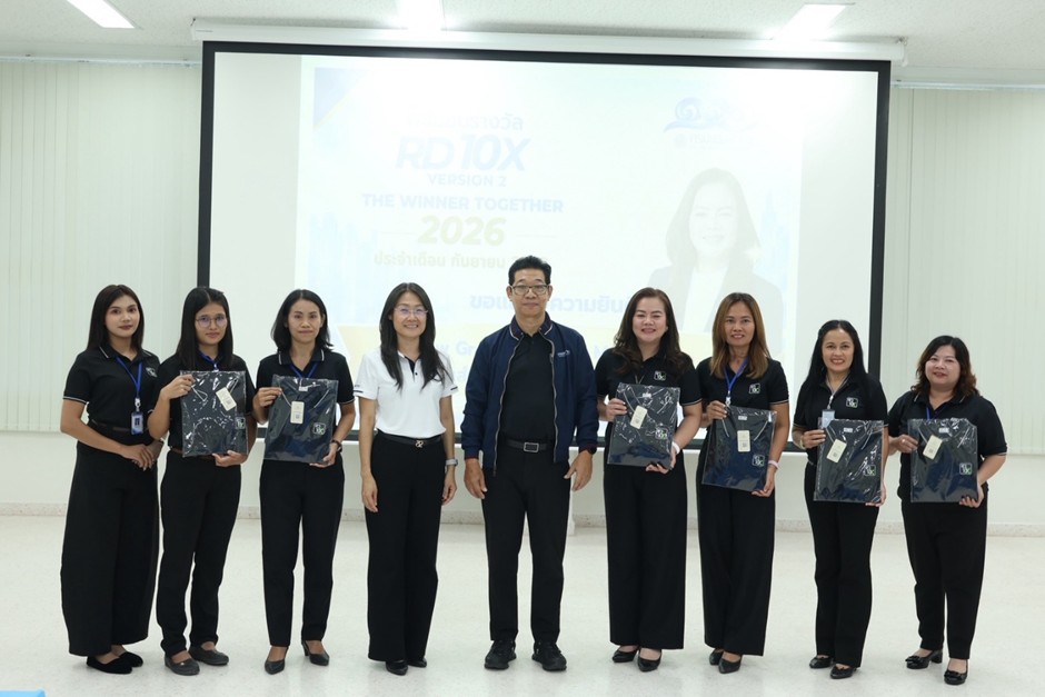 ประธานคณะทำงานฯ มอบเสื้อรางวัลให้แก่ข้าราชการและเจ้าหน้าที่ทีมบริหารการสำรวจ ในสังกัดสำนักงานสรรพากรพื้นที่บุรีรัมย์ 