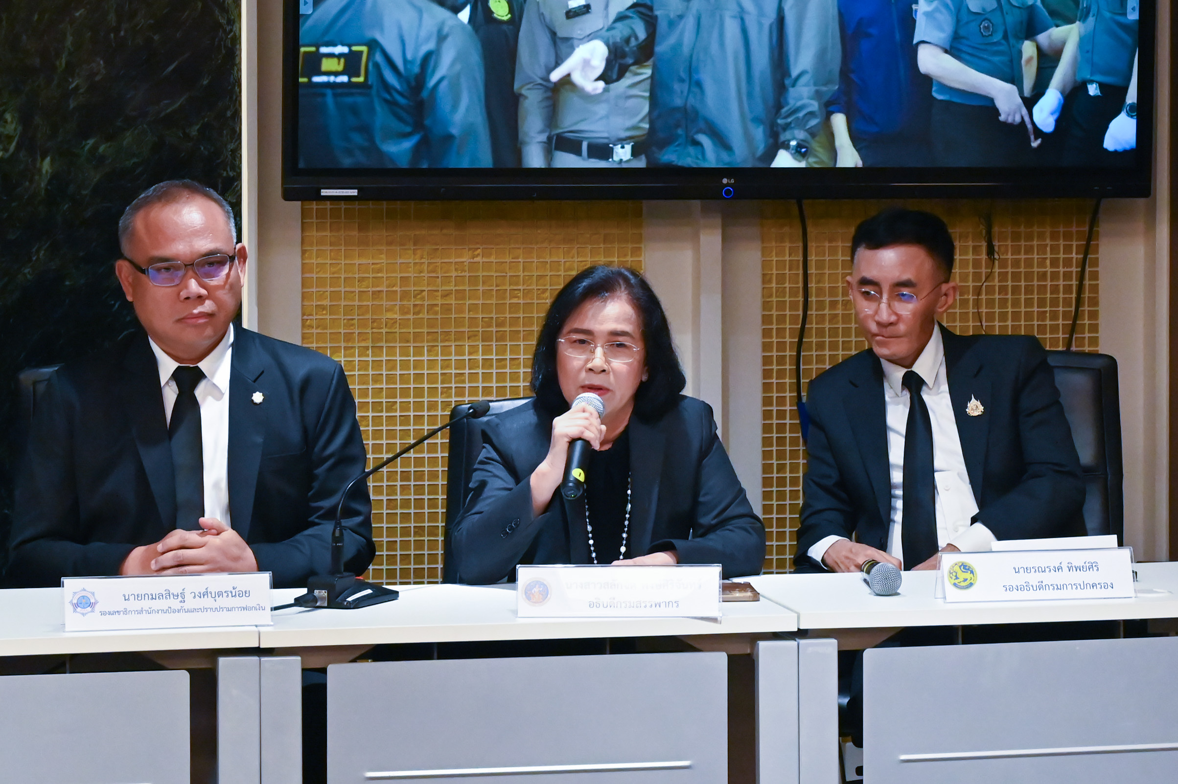กรมสรรพากรเข้าร่วมตรวจค้นกลุ่มนิติบุคคลที่มีบุคคลต่างด้าวได้รับการแปลงสัญชาติเป็นสัญชาติไทย