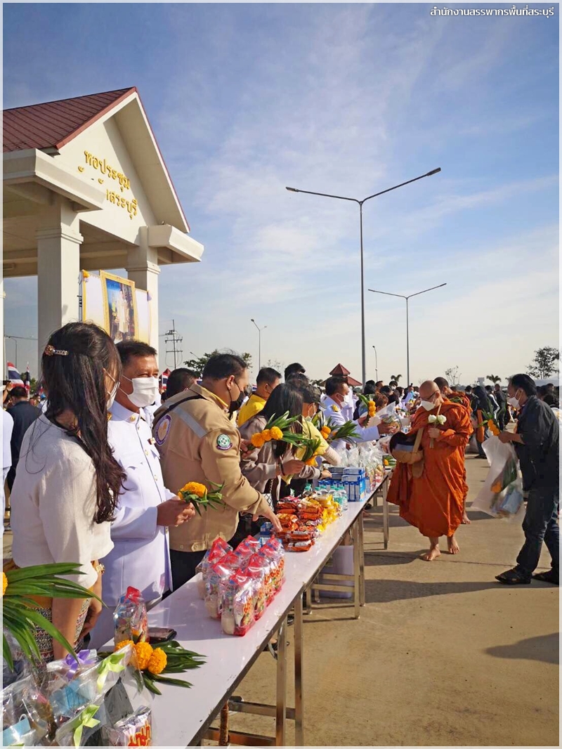 สำนักงานสรรพากรพื้นที่สระบุรีเข้าร่วมพิธีวันชาติและวันพ่อแห่งชาติ 5 ธันวาคม 2564