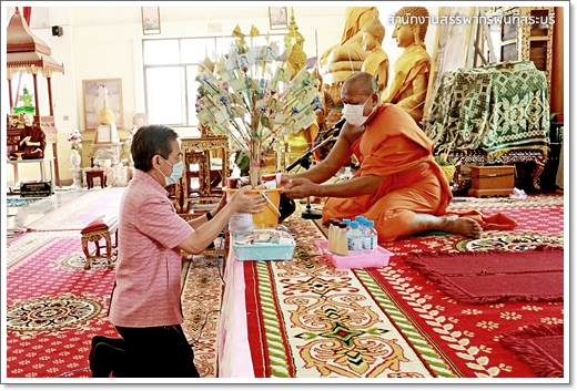 ประมวลภาพกิจกรรมสร้างความสุขในโครงการ “ทำบุญทอดผ้าป่า” ของสำนักงานสรรพากรพื้นที่สระบุรี