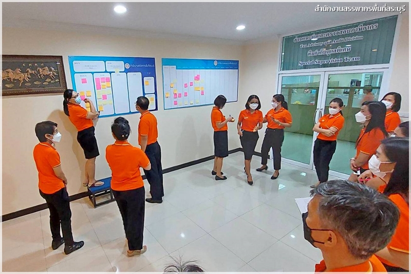 ประมวลภาพการนำแนวคิด Agile Methodology มาขับเคลื่อนการดำเนินการของสำนักงานสรรพากรพื้นที่สระบุรี