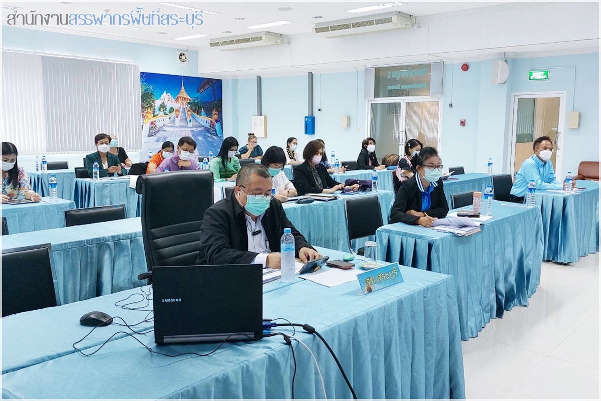 สำนักงานสรรพากรพื้นที่สระบุรี เข้าร่วมประชุมการบริหารงานจัดเก็บภาษีอากร(ก.บ.จ.) ครั้งที่ 3/2565