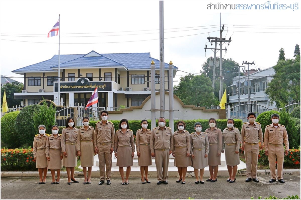 ประมวลภาพกิจกรรมวันพระราชทานธงชาติไทย 28 กันยายน 2565