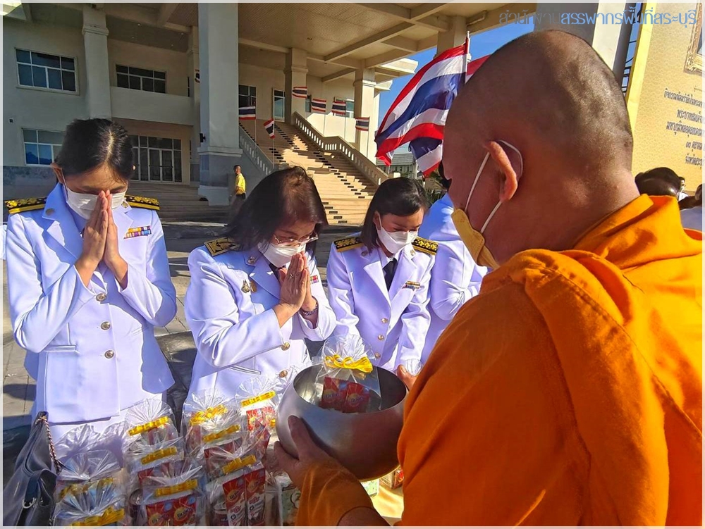 สำนักงานสรรพากรพื้นที่สระบุรี ร่วมพิธีน้อมรำลึกในพระมหากรุณาธิคุณ เนื่องในวันคล้ายวันสวรรคต พระบาทสมเด็จพระบรมชนกาธิเบศร มหาภูมิพลอดุลยเดชมหาราช บรมนาถบพิตร 