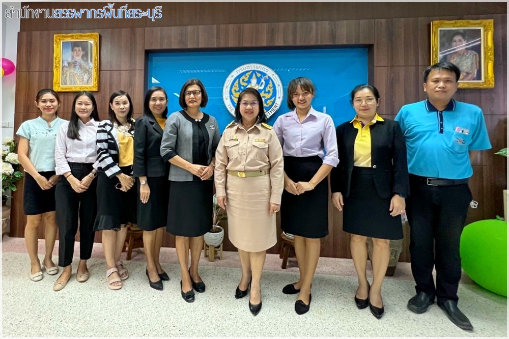 ท่านปิยพรรณ พสุวิทยกุล สรรพากรพื้นที่สระบุรี ตรวจเยี่ยมสำนักงานสรรพากรพื้นที่สาขาเมืองสระบุรี