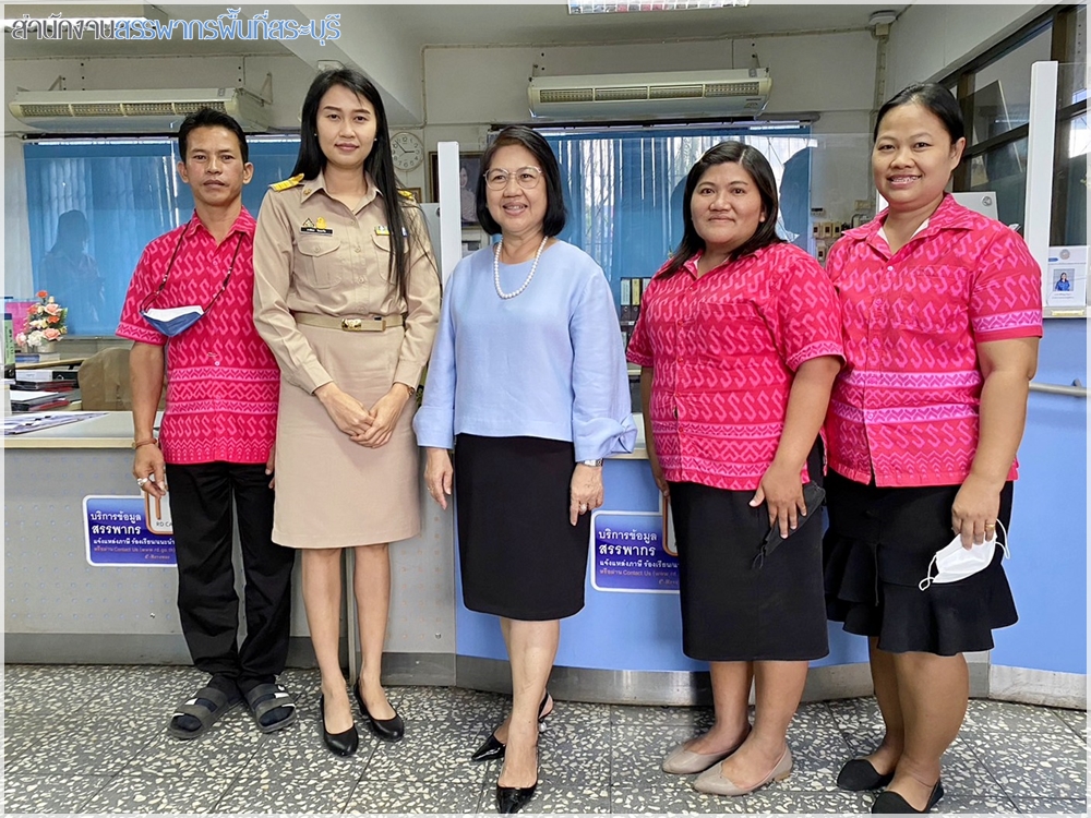 ท่านปิยพรรณ พสุวิทยกุล สรรพากรพื้นที่สระบุรี ตรวจเยี่ยมสำนักงานสรรพากรพื้นที่สาขาเฉลิมพระเกียรติ