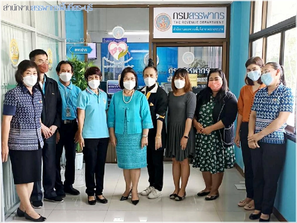 ท่านปิยพรรณ พสุวิทยกุล สรรพากรพื้นที่สระบุรี ตรวจเยี่ยมสำนักงานสรรพากรพื้นที่สาขาพระพุทธบาท