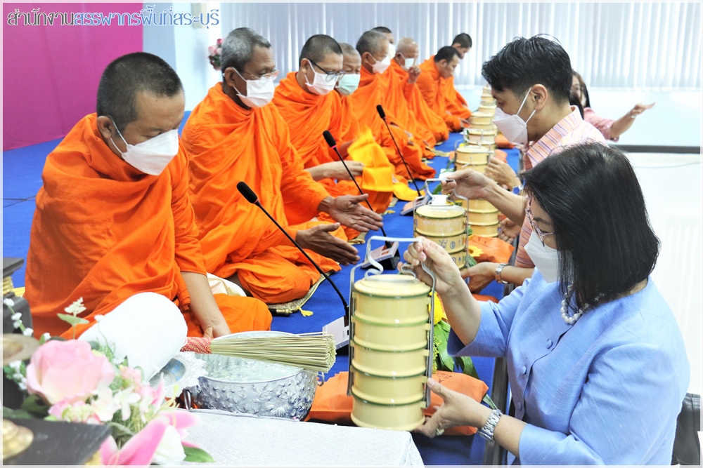 สำนักงานสรรพากรพื้นที่สระบุรี จัดกิจกรรมทำบุญเนื่องในวันขึ้นปีใหม่ 2566